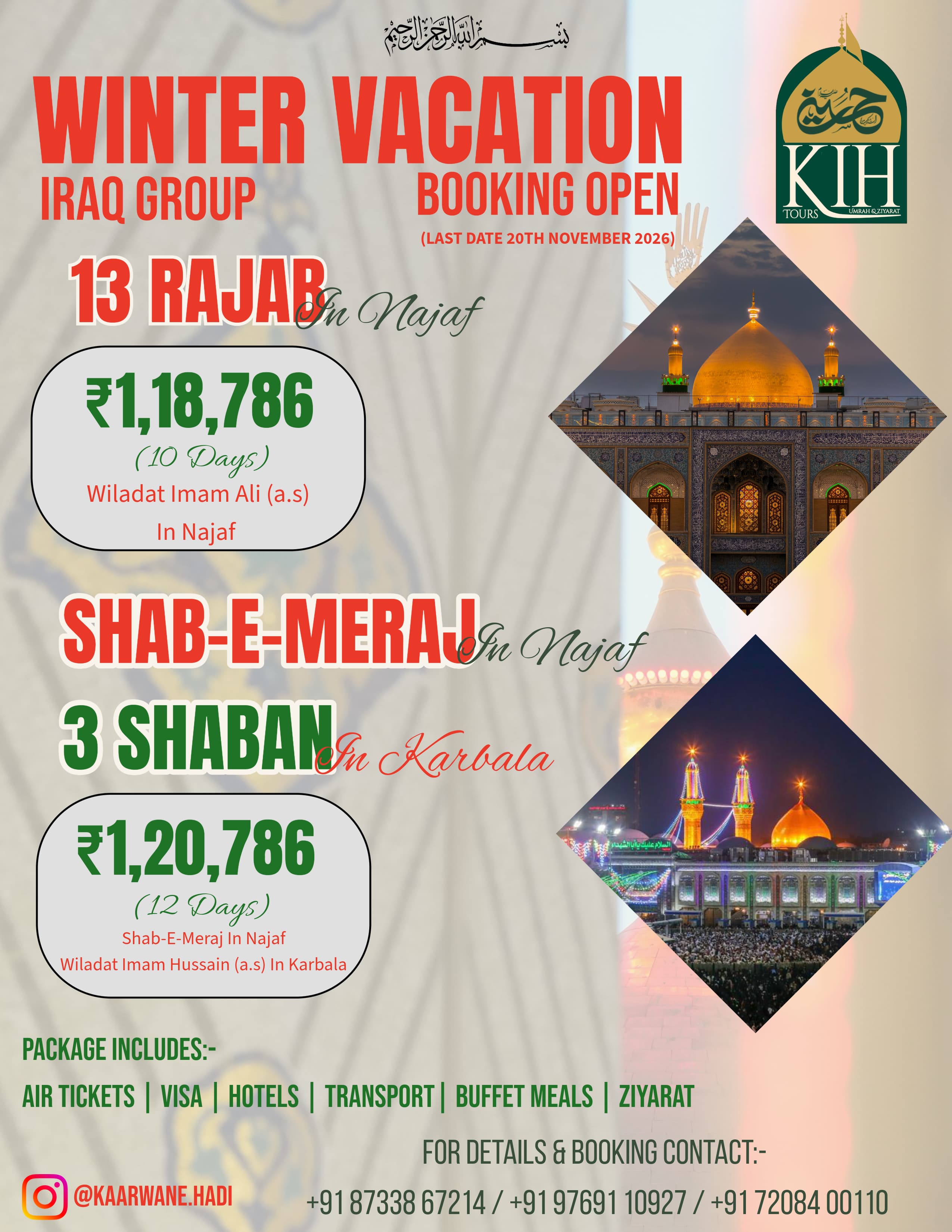 [Winter Vacation] Shab-E-Meraj In Najaf / 3 Shaban In Karbala Only Iraq 