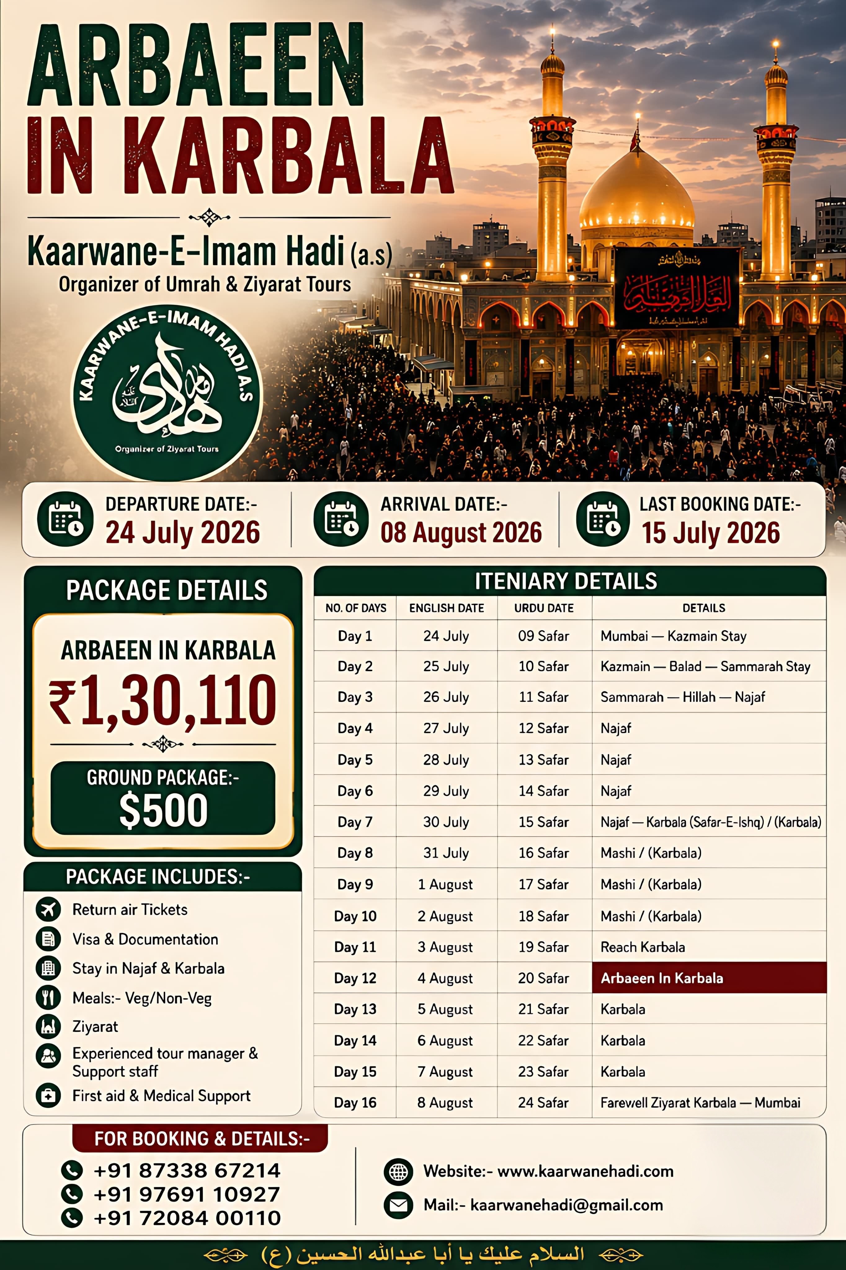 ARBAEEN 1448/2026 (ARBAEEN IN KARBALA)